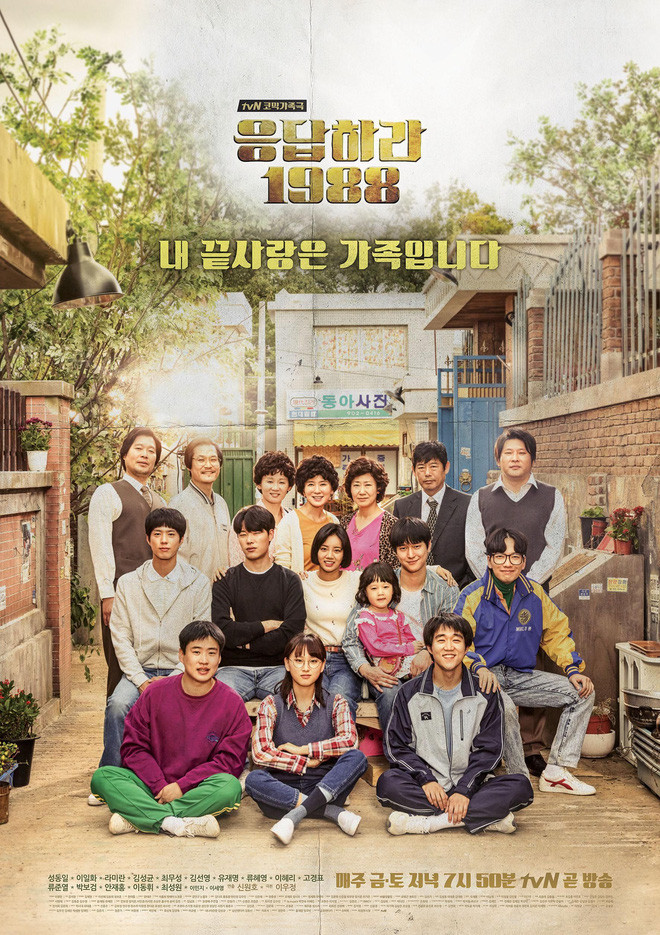 Sáu kiểu phụ huynh tiêu biểu ở Reply 1988: Mỗi người một tính nhưng đầy ắp tình yêu thương ảnh 1 Sáu kiểu phụ huynh tiêu biểu ở Reply 1988: Mỗi người một tính nhưng đầy ắp tình yêu thương ảnh 1