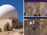 Iran ưu tiên chọc mù ‘mắt thần’ của Mỹ