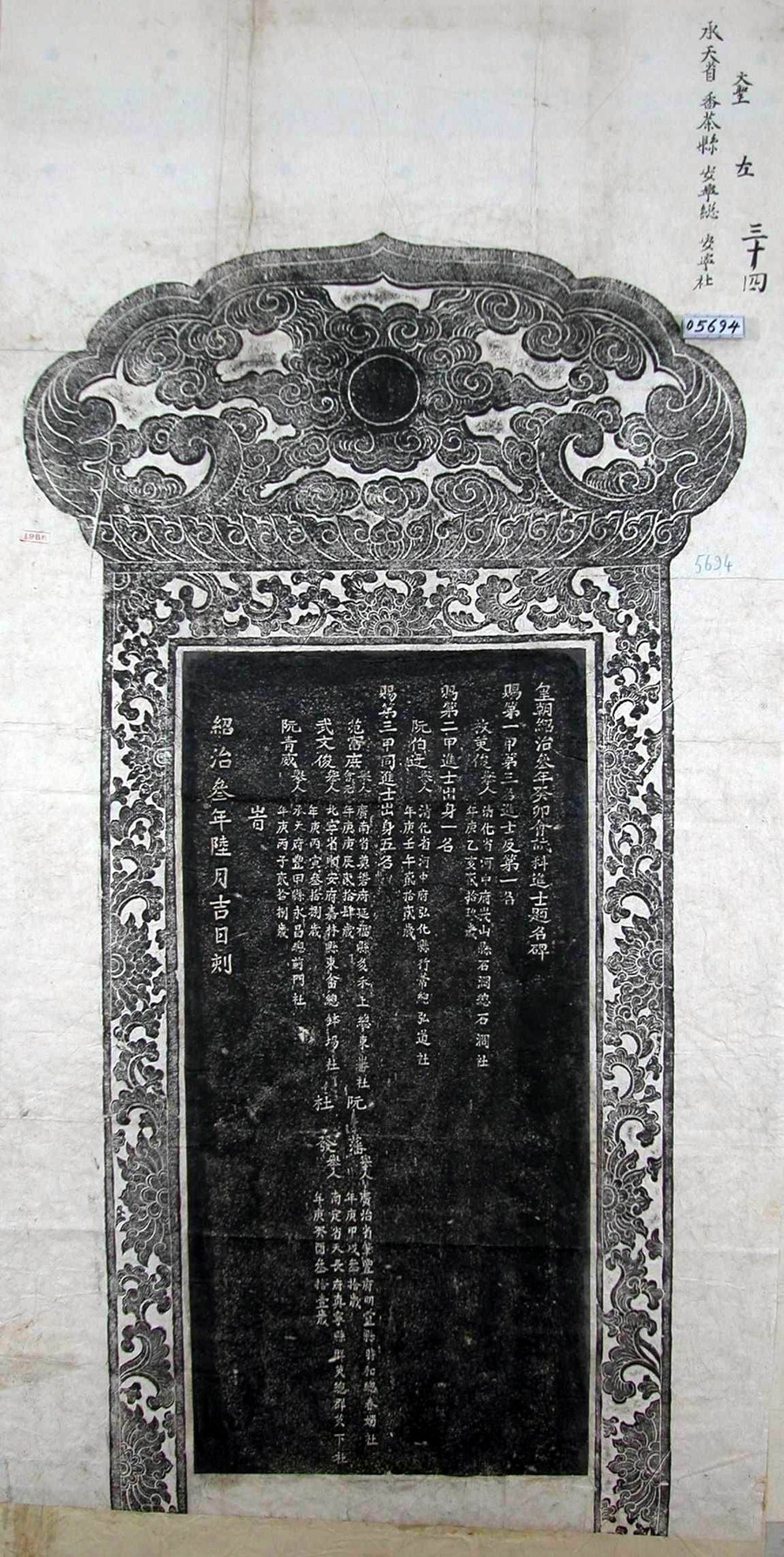 vi-dai-khoa-co-cong-quai-de-lan-bien-khai-khan-dat-1.jpg