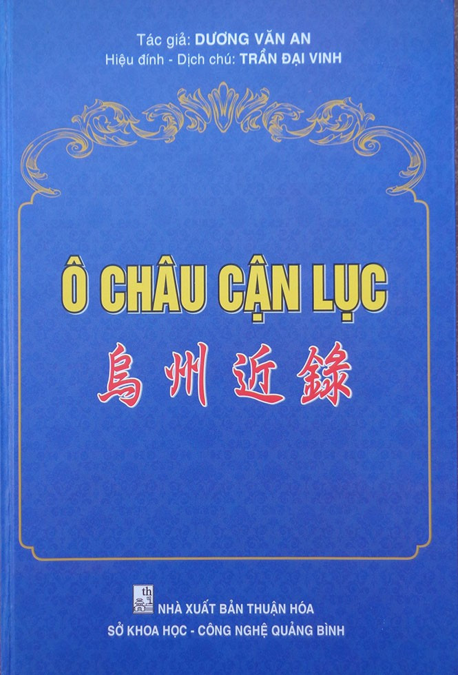 Dù ra đời cách ngày nay 470 năm nhưng “Ô châu cận lục” vẫn là một tài liệu địa chí có giá trị. Ảnh: Trần Siêu. vi-dai-khoa-va-khat-vong-khac-hoa-ban-sac-vung-dat-o-chau-2.jpg