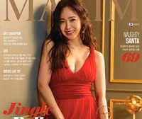 Nhan sắc ‘bốc lửa’ của tình cũ Son Heung-min