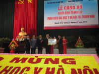 Thành lập phân hiệu Đại học Y Hà Nội tại Thanh Hóa ảnh 1 Thành lập phân hiệu Đại học Y Hà Nội tại Thanh Hóa ảnh 1