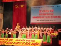 Thành lập phân hiệu Đại học Y Hà Nội tại Thanh Hóa ảnh 3