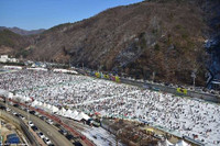 Độc đáo lễ hội câu cá bằng miệng tại Hàn Quốc ảnh 5