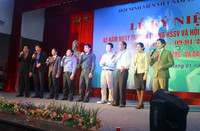 Nghệ An: Tuyên dương sinh viên 5 tốt và giải thưởng Sao tháng giêng ảnh 2