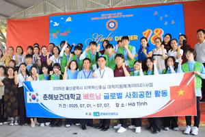 Trường Cao đẳng Y tế Choonhae (Hàn Quốc) cùng 25 tình nguyện viên.