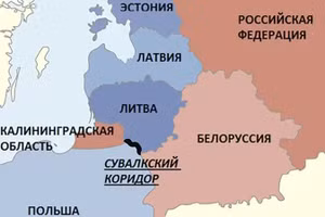 NATO cắt đứt Hành lang Suwalki, phong tỏa vùng Kaliningrad