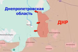 Nga mở rộng thêm khu vực chiếm đóng ở vùng Dnipropetrovsk