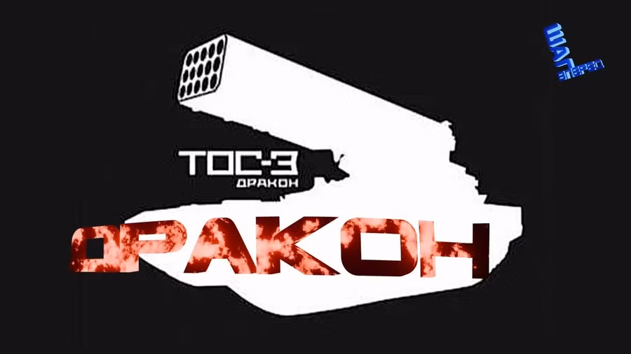 Hình ảnh hé lộ về hệ thống phun lửa hạng nặng TOS-3 Drakon của Nga.