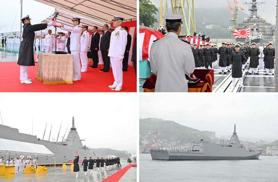 Lễ thượng cờ tàu khu trục nhỏ JS Agano của Lực lượng Phòng vệ Hàng hải Nhật Bản. Lễ thượng cờ tàu khu trục nhỏ JS Agano của Lực lượng Phòng vệ Hàng hải Nhật Bản.