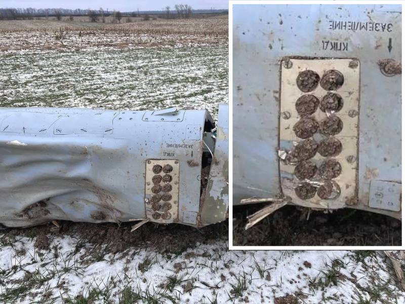 Cụm phóng mồi bẫy nhiệt trên tên lửa hành trình Kh-101. Cụm phóng mồi bẫy nhiệt trên tên lửa hành trình Kh-101.