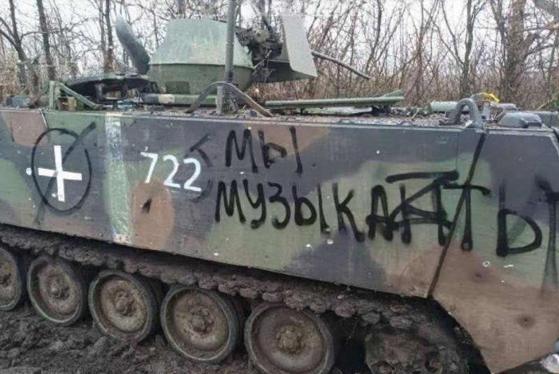 Một xe bọc thép M113 của Ukraine bị lính đánh thuê Wagner thu giữ