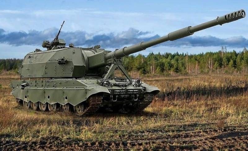 'Đã triển khai pháo tự hành Koalitsiya-SV ở Donbass'