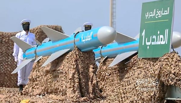 Lực lượng Houthi có trong tay số lượng lớn tên lửa hành trình các loại do Iran cung cấp.