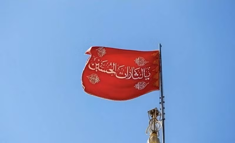 Iran giương lá cờ đỏ báo thù lần đầu tiên kể từ năm 2020
