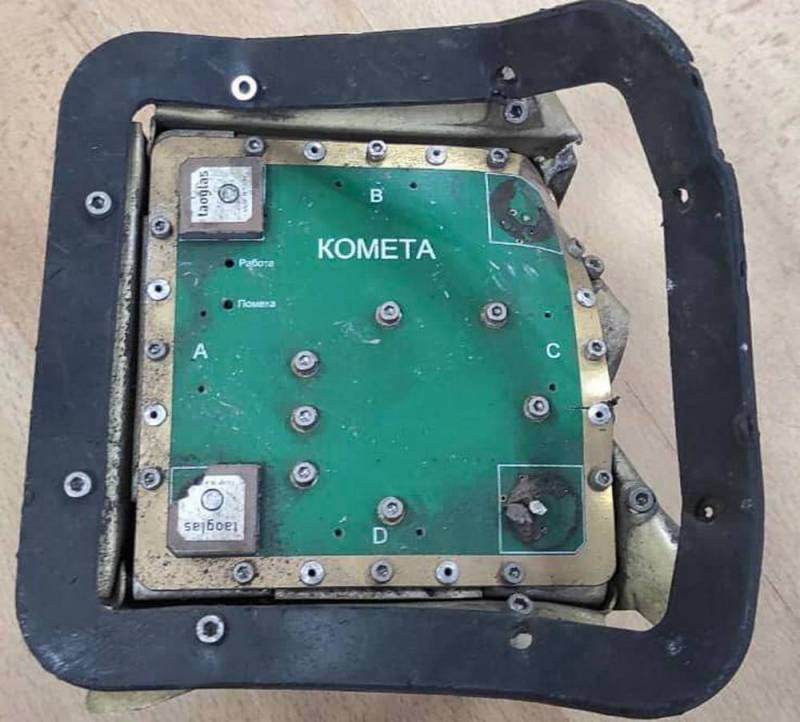 Ăng ten Kometa-M do Nga chế tạo được tìm thấy trong mảnh vỡ UAV cảm tử Geran-2. Ăng ten Kometa-M do Nga chế tạo được tìm thấy trong mảnh vỡ UAV cảm tử Geran-2.