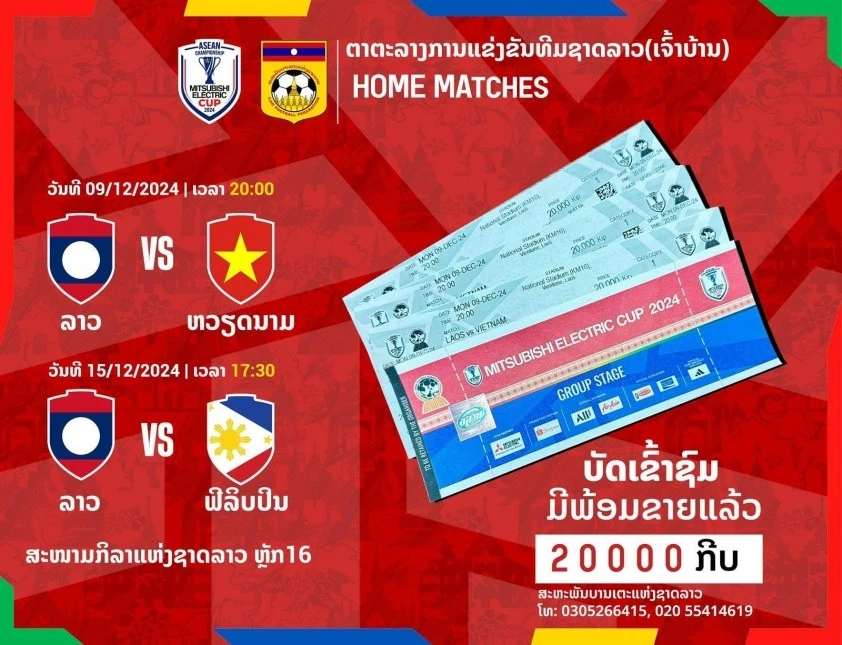 Giá vé trận Việt Nam – Lào ở AFF Cup 2024 rẻ bất ngờ.