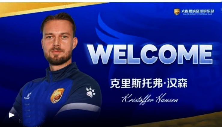 Kristoffer Normann gia nhập giải hạng Nhất Trung Quốc.