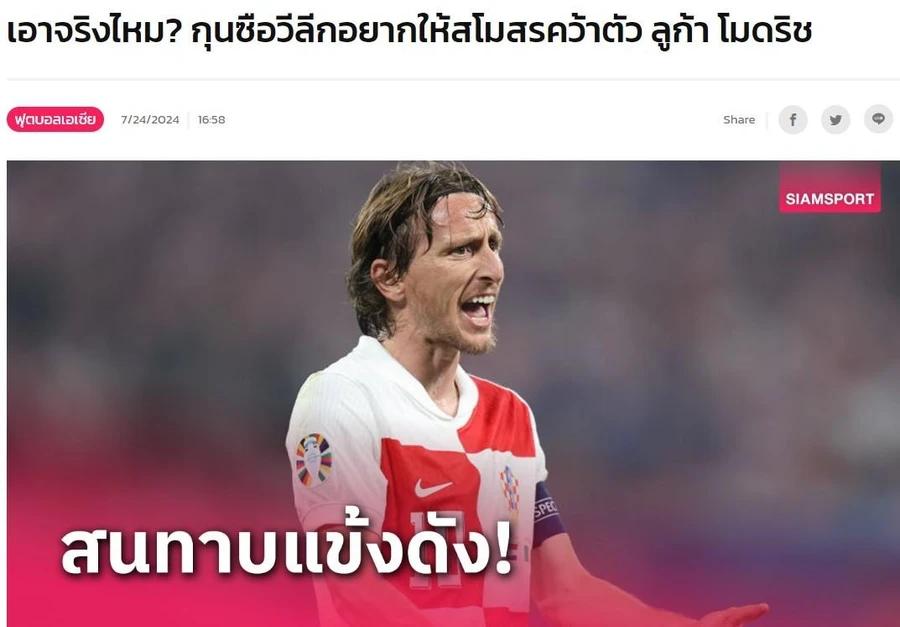 Luka Modric lọt tầm ngắm của câu lạc bộ Bình Dương.