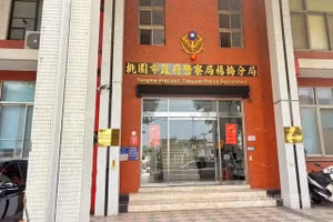 Đồn Cảnh sát Dương Mai, Đào Viên, nơi tiếp nhận vụ việc. (Ảnh: Internet)