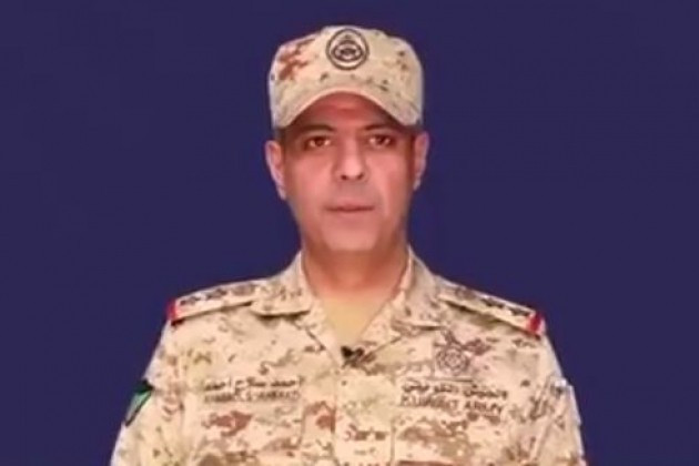 Chính quyền Kuwait vừa ban hành các biện pháp khẩn cấp để bảo vệ người dân khỏi nguy cơ rò rỉ hạt nhân.