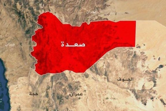 Mỹ không kích chính xác vào một tòa nhà ở tỉnh Saada, bắc Yemen, nơi đang diễn ra cuộc họp của giới lãnh đạo cấp cao Houthi.