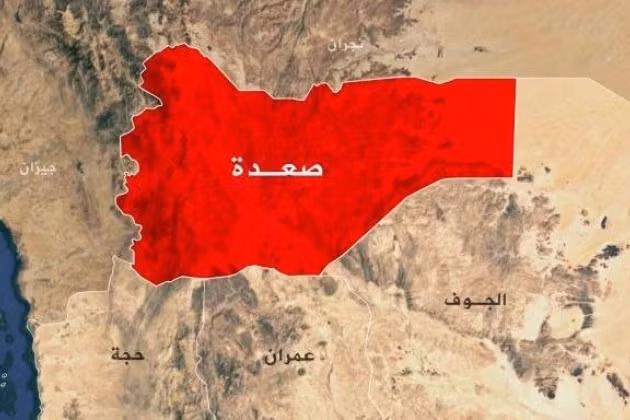 Mỹ không kích chính xác vào một tòa nhà ở tỉnh Saada, bắc Yemen, nơi đang diễn ra cuộc họp của giới lãnh đạo cấp cao Houthi.