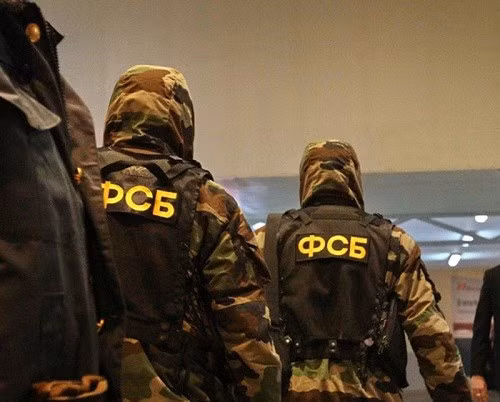Cơ quan An ninh Liên bang Nga.