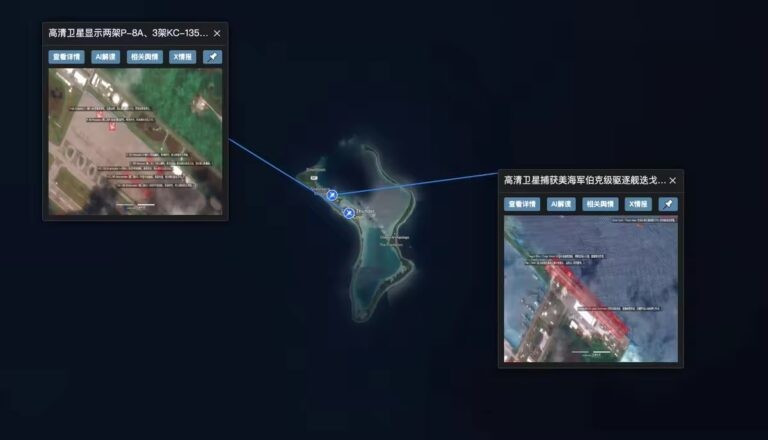 Tàu khu trục tên lửa và máy bay làm nhiệm vụ đặc biệt tại căn cứ của Mỹ trên đảo Diego Garcia ở Ấn Độ Dương.