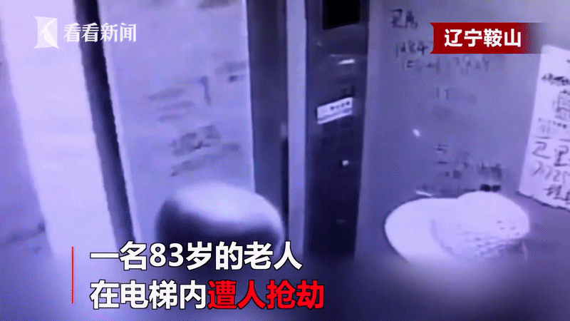 Vụ cướp táo tợn nhắm đến cụ bà U90 đeo trang sức đắt tiền, cảnh sát bế tắc khi điều tra nhưng cuối cùng hung thủ lộ diện vì quá tham lam - Ảnh 1. Vụ cướp táo tợn nhắm đến cụ bà U90 đeo trang sức đắt tiền, cảnh sát bế tắc khi điều tra nhưng cuối cùng hung thủ lộ diện vì quá tham lam - Ảnh 1.