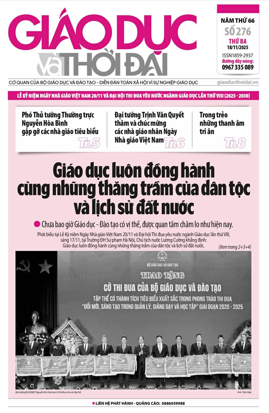 Tin tức báo in 18/11: Trong trẻo những thanh âm tri ân Ngày Nhà giáo Việt Nam