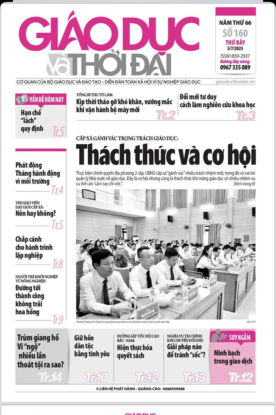 Tin tức báo in 5/7: Có nên tổ chức thi giáo viên giỏi cấp xã?