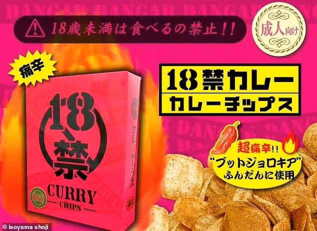Isoyama Corp cho biết, món ăn này không dành cho người dưới 18 tuổi vì chúng cực kỳ cay.