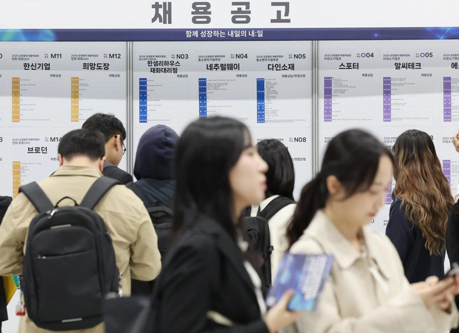 Một ngày hội tìm kiếm việc làm cho sinh viên Hàn Quốc.