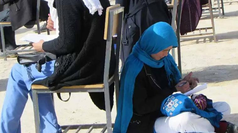 {title} hy hữu,thi đại học,Afghanistan