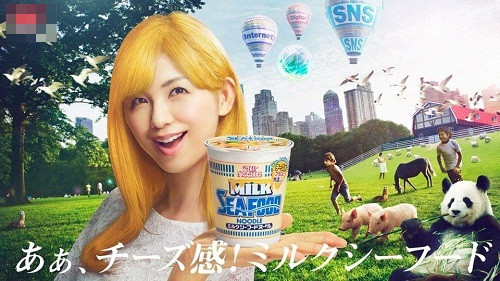 Ảnh quảng cáo sau khi được chỉnh sửa theo ý kiến của khách hàng lần đầu. poster-quang-cao-my-ly-khong-the-nhin-cuoi-cua-nhat-ban-1