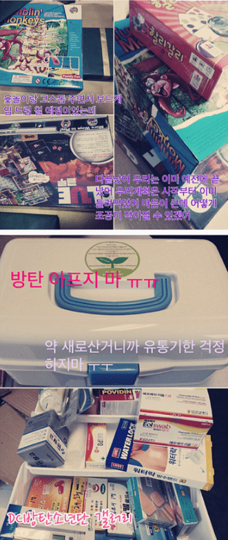 Ký túc xá của BTS có gì mà khiến fan hâm mộ khóc ròng? ảnh 1 Ký túc xá của BTS có gì mà khiến fan hâm mô khóc cảm động