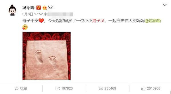 Chồng soái ca như Phùng Thiệu Phong, mỗi ngày đều hết lời khen Triệu Lệ Dĩnh xinh đẹp ảnh 1 Chồng nhà người ta: Phùng Thiệu Phong mỗi ngày đều hết lời khen Triệu Lệ Dĩnh xinh đẹp ảnh 1