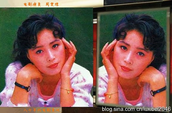 Đẳng cấp gia tộc của Lưu Diệc Phi: Nhà nội là quan chức cấp cao, nhà ngoại lại toàn mỹ nhân “nghiêng nước nghiêng thành” - Ảnh 7. Đẳng cấp gia tộc của Lưu Diệc Phi: Nhà nội là quan chức cấp cao, nhà ngoại lại toàn mỹ nhân “nghiêng nước nghiêng thành” - Ảnh 7.