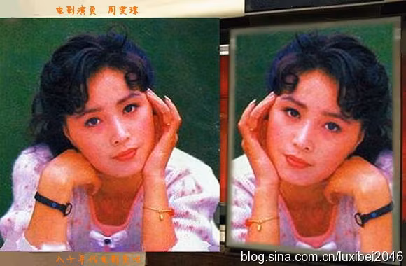 Đẳng cấp gia tộc của Lưu Diệc Phi: Nhà nội là quan chức cấp cao, nhà ngoại lại toàn mỹ nhân “nghiêng nước nghiêng thành” - Ảnh 7.