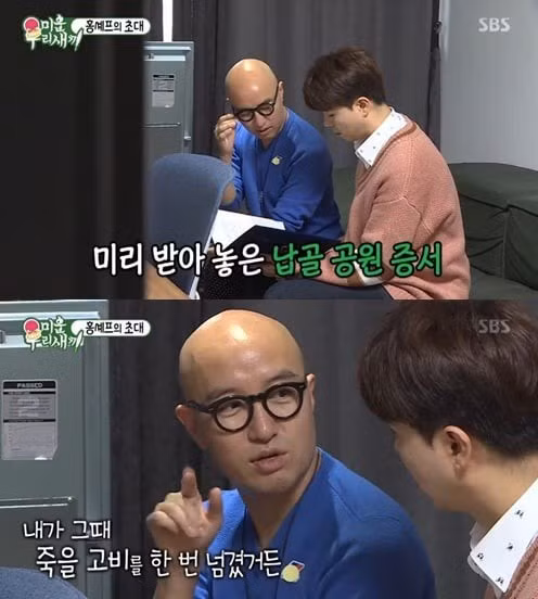 Nam diễn viên Hàn Quốc đầu tiên công khai mình là người đồng tính: Tôi không thoải mái khi phải tiếp tục che giấu - Ảnh 1.