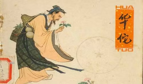 5 nhân vật đầy bí hiểm trong Tam Quốc diễn nghĩa