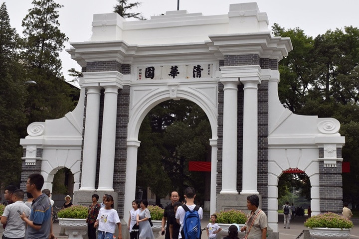 9- Đại học Thanh Hoa, Trung Quốc đứng ở vị trí thứ 9. 9- Đại học Thanh Hoa, Trung Quốc đứng ở vị trí thứ 9.