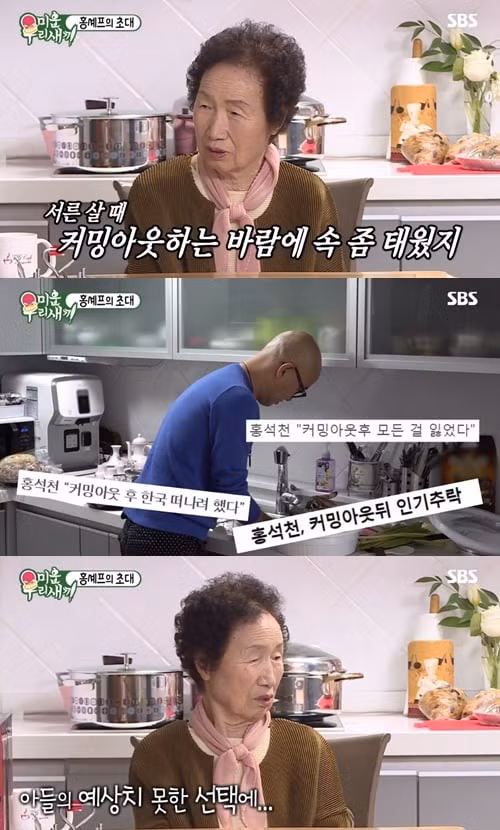 Nam diễn viên Hàn Quốc đầu tiên công khai mình là người đồng tính: Tôi không thoải mái khi phải tiếp tục che giấu - Ảnh 2. Nam diễn viên Hàn Quốc đầu tiên công khai mình là người đồng tính: Tôi không thoải mái khi phải tiếp tục che giấu - Ảnh 2.