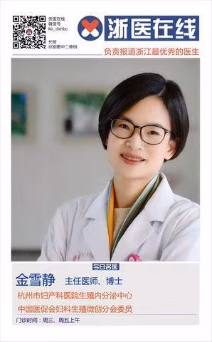 con gai 17 tuoi da san sui, ngay cang gia, me phat hoang khi nghe chan doan tu bac si - 3