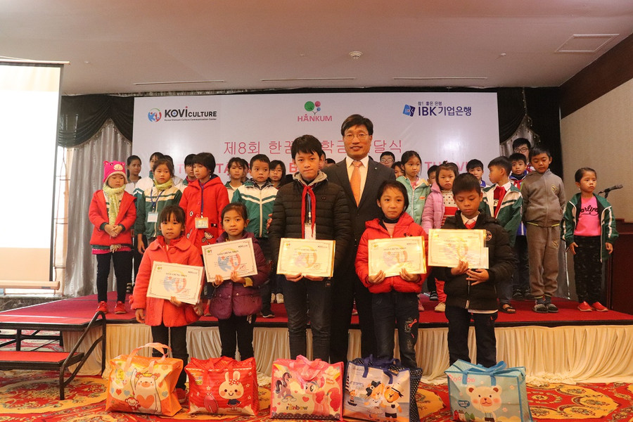 Các em học sinh nghèo, vượt khó, học giỏi được nhận học bổng HanKum