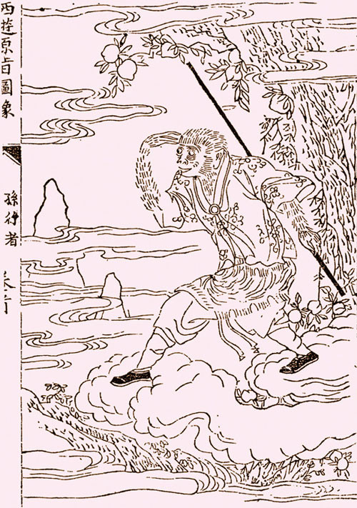 Truy tìm tung tích Tôn Ngộ Không có thật trong lịch sử ảnh 1