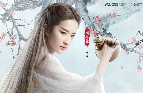 Tạo hình cổ trang đẹp như tiên tử của dàn tiểu hoa đán Hoa Ngữ ảnh 18 Những tạo hình cổ trang đẹp như tiên tử của dàn tiểu hoa đán Hoa Ngữ ảnh 17