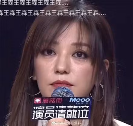 Nhan sắc thực sự của Triệu Vy được tiết lộ trên sóng truyền: Bọng mắt lớn, dấu hiệu lão hoá quá rõ ràng - Ảnh 1.