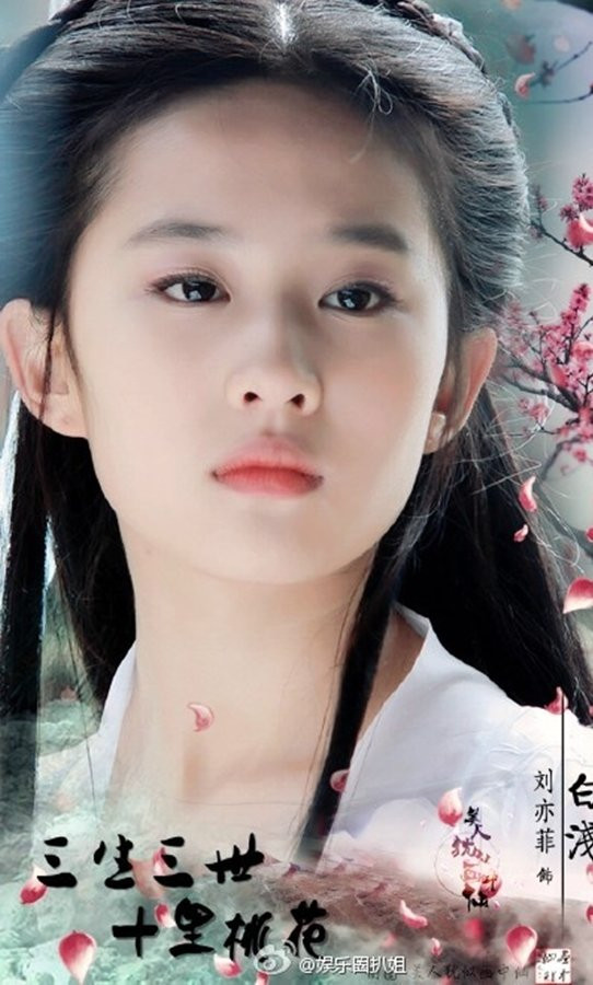 Tạo hình cổ trang đẹp như tiên tử của dàn tiểu hoa đán Hoa Ngữ ảnh 17 Những tạo hình cổ trang đẹp như tiên tử của dàn tiểu hoa đán Hoa Ngữ ảnh 16